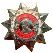 Орден Авиценна №063. За вклад в развитие здравоохранения и медицинских наук.