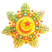 Международный орден «Полумесяца и звезды» III степени №015