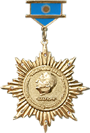 Орден «Ататюрка» «Бейбітшілік әлемі» №010