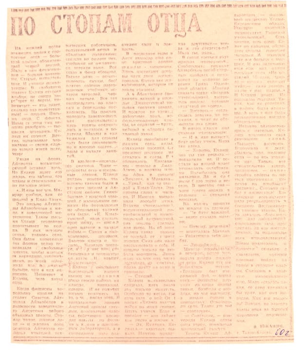 Оразбекова Куляш Айтмолдановна